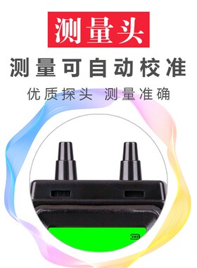 GA1157数字微差压p计数字压力表高精度气压液压负压检测工具仪器