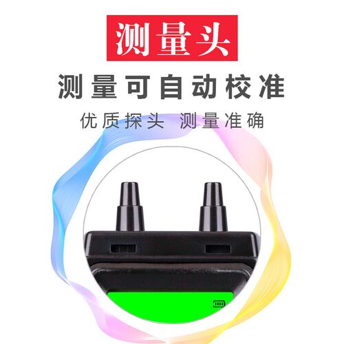 GA1157数字微差压p计数字压力表高精度气压液压负压检测工具仪器