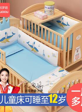 实木婴儿床拼接大床可移动v宝宝床儿童小孩床多功能摇篮床睡床