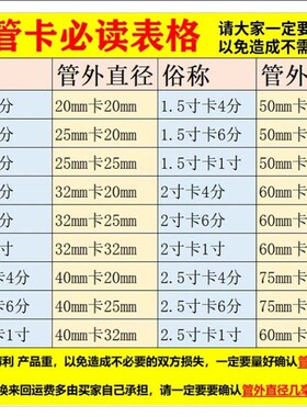 水管固定管卡猪场水管管夹十字管卡双U管卡蔬菜大棚养殖场铁管卡