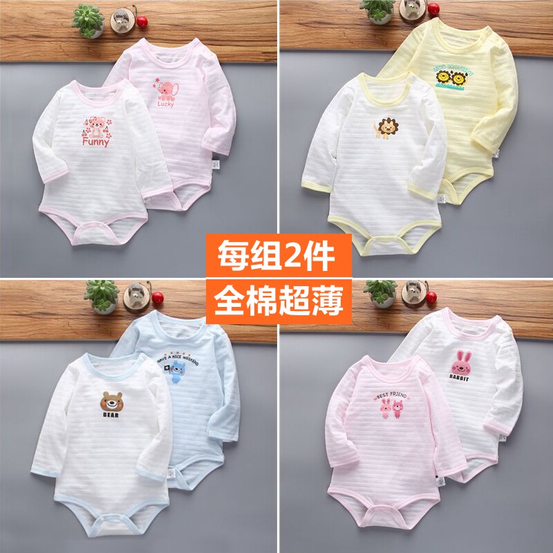 婴儿三角哈衣长袖夏季薄款包屁衣宝宝纯棉爬服暖气空调房连体睡衣