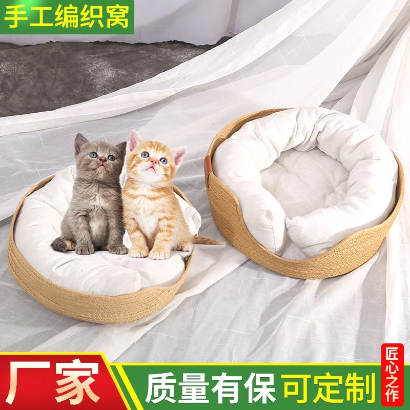 [厂]简约风藤编猫窝手工编织窝四季通用猫抓板居家猫犬用品宠物窝