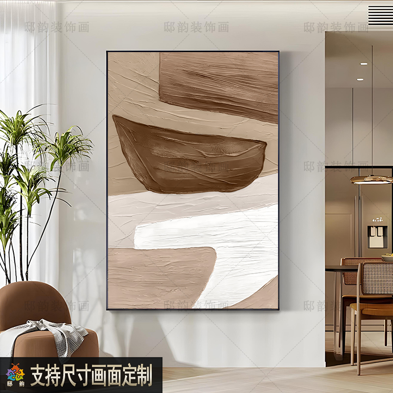 现代抽象客厅沙发墙装饰画民宿酒B店房间无框画宅寂侘寂风玄关挂图片