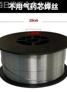 二保焊丝无气自保药芯焊丝0. 81.0 1H.2mm实芯5公斤小盘气保焊丝