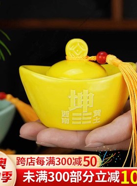 陶瓷补角元宝摆件房屋缺角补角坤卦西北乾位艮巽兑坎震离