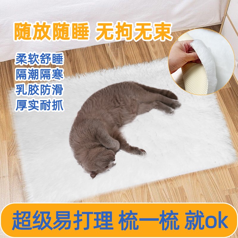 猫咪睡垫狗垫子秋冬款保暖毛毯宠物健康乳胶垫狗窝猫垫保暖睡觉用