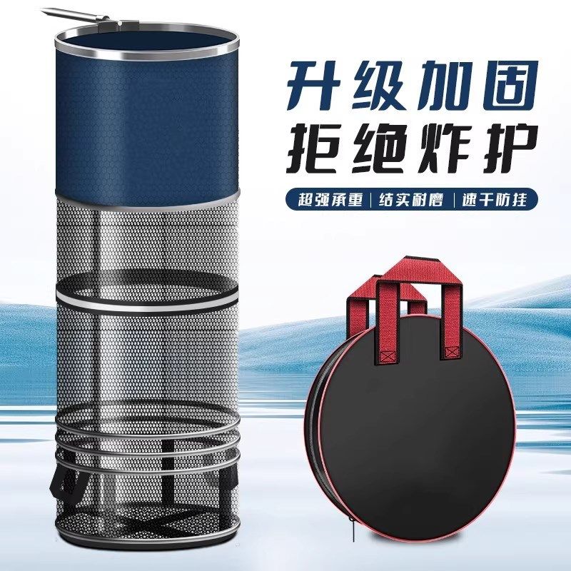 便携加厚速干鱼护防挂鱼可放钓箱黑坑渔护小型装鱼袋圆形鱼护,户外/登山/野营/旅行用品,鱼护,淘宝优惠券,粉丝福利购,淘宝优惠卷