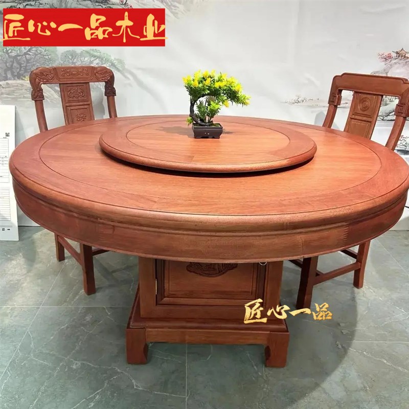 全实木餐桌e椅圆形加厚金花梨木大圆桌子红木烫蜡菠萝格木饭桌餐