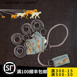 台湾手工打造宠物狗P炼扁蛇骨炼大中型犬赛场牵引P炼训练纠正爆冲