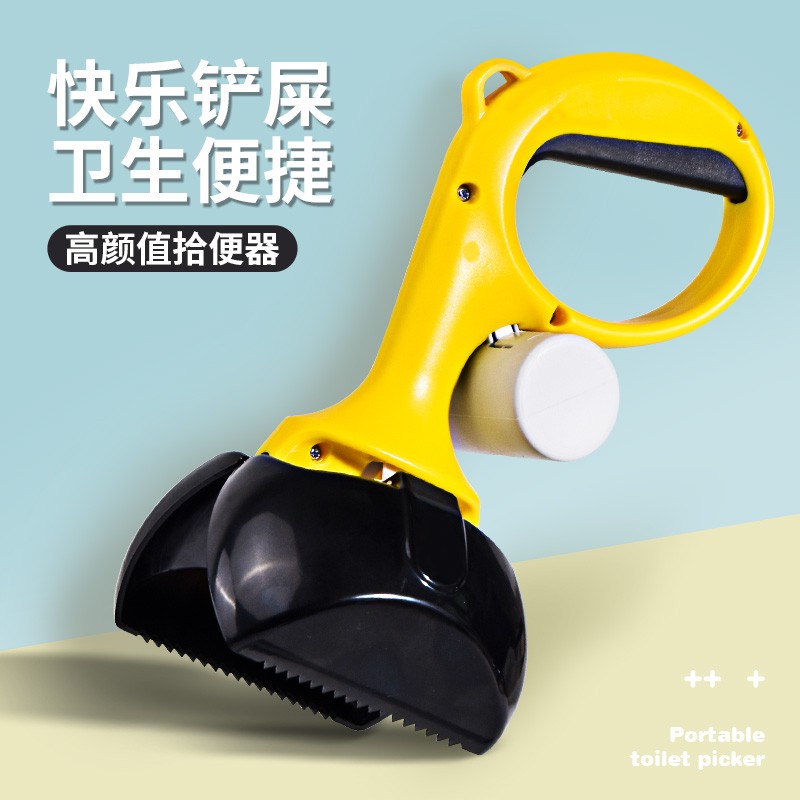 狗狗拾便器铲屎神器捡狗便狗屎铲屎器狗粪便工具外出遛狗宠物用品