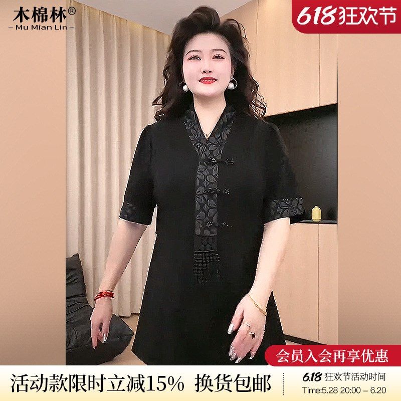 大码女装时尚洋气显瘦短袖V领T恤衫胖mm妈妈遮肉减龄百搭优雅上衣