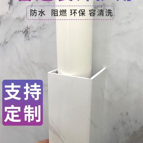 包管道护角装饰  阳台管子遮挡板 排污管  管道美化 燃气管  阳角