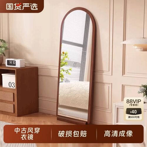 网红全身镜家用落地镜简约高清穿衣镜挂墙壁M挂女生卧室大试衣镜