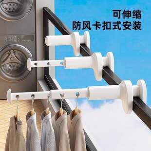 可夹伸缩旅行便携晾衣杆宿舍折叠晾衣神器晾晒挂衣架酒店室内简易