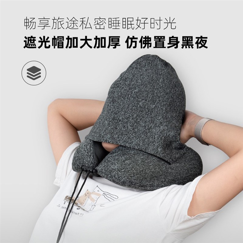 u型枕男女生通用连帽记忆棉护颈旅行枕脖子靠枕飞机办公室午睡枕