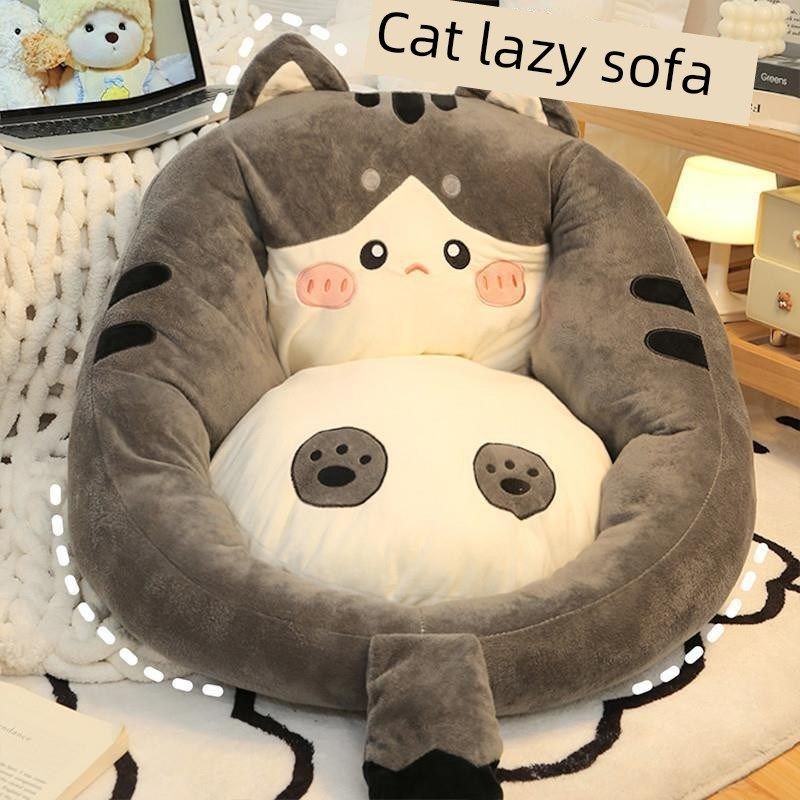地板猫懒小沙发单人网红卡通卧室女孩房间角落阅读垫蒲团,住宅家具,懒人沙发,淘宝优惠券,粉丝福利购,淘宝优惠卷
