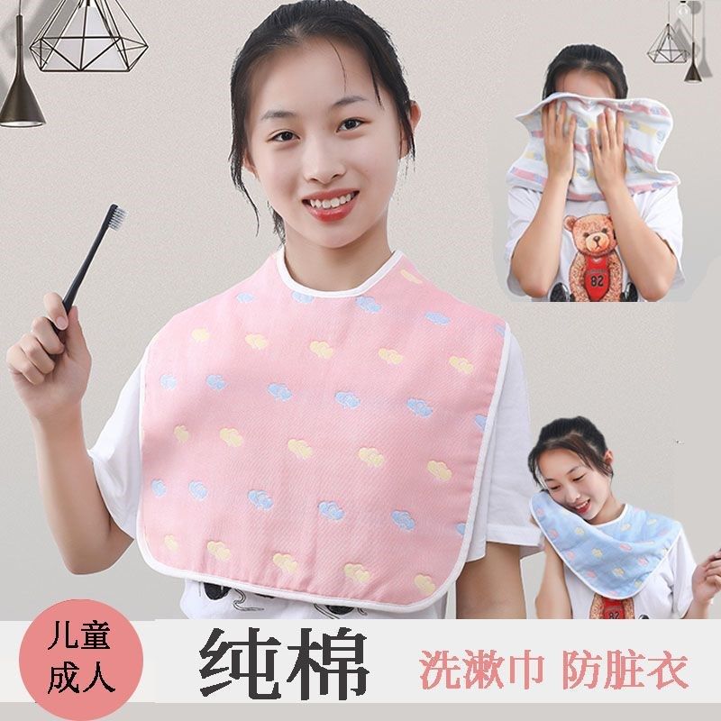 纯棉洗漱巾儿童洗脸毛巾多用途洗漱毛巾不湿衣擦脸幼儿园围兜吸水,婴童用品,食饭兜,淘宝优惠券,粉丝福利购,淘宝优惠卷