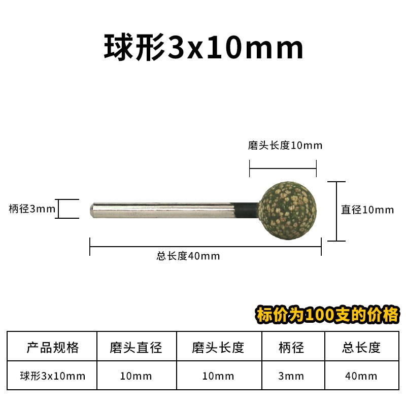 厂家芝麻磨头吊磨机手电钻小电磨头金属模具打磨头V橡皮海绵橡胶