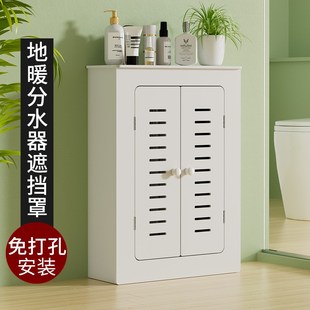 防水卫生地热间开关阀门柜子遮挡罩地暖分水器遮挡柜暖气片遮丑箱