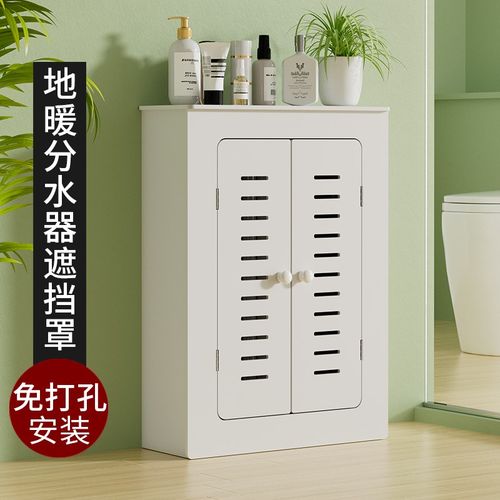 防水卫生地热间开关阀门柜子遮挡罩地暖分水器遮挡柜暖气片遮丑箱