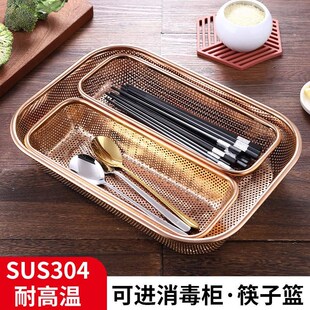 厨房304不锈钢收纳篮家用果蔬沥水篮方形收纳筐洗菜篮备菜篮