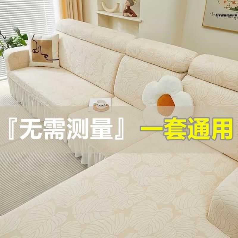 l型沙发垫三人位加四三座一贵妃沙发套罩四季通用全包一体式厂家,居家布艺,沙发套,淘宝优惠券,粉丝福利购,淘宝优惠卷