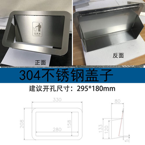 新款侧开口d嵌入式垃圾桶盖子推盖柜门投递口配件304不锈钢C材质