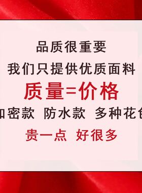 农村房屋吊顶专用布防水布料屋顶遮丑布I天花板遮挡布自装布防尘