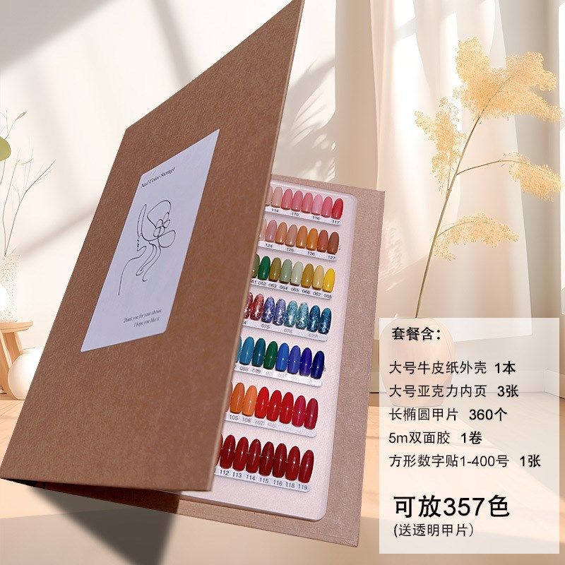款式甲板色板版美甲甲色穿戴卡本纸色收纳高级翻页展示册贴纸,彩妆/香水/美妆工具,美甲工具,淘宝优惠券,粉丝福利购,淘宝优惠卷