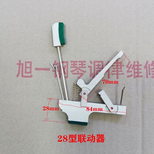 联动杆UP联k动杆联动器舟形器切克 击弦机配件