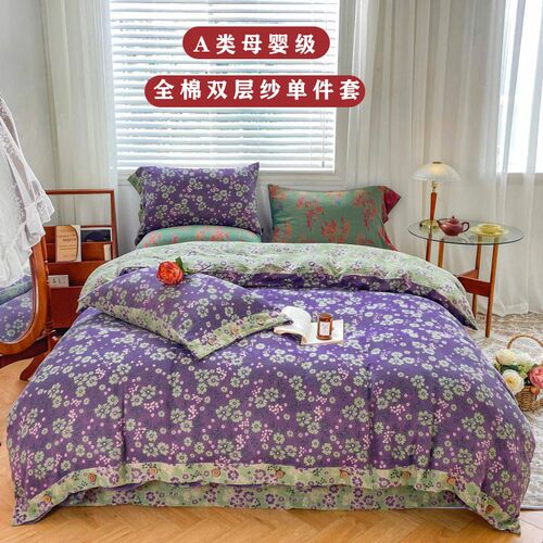复古A类母婴级全棉双层纱单被套100纯棉色织纱布床单X被罩床上用