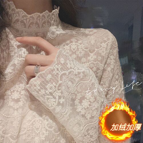 CX加绒小衫女洋气春秋冬季半高领刺绣花精致内搭蕾丝网纱打底上衣