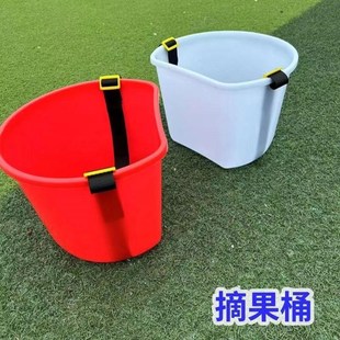 便捷式撒肥料桶撒化肥桶摘果桶施肥神器塑料桶人工撒肥神器新款