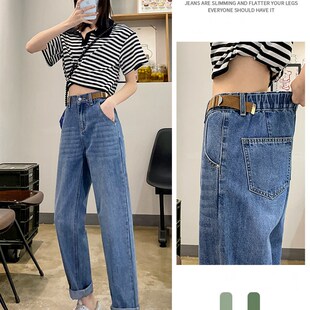女薄款 女春夏装 2024年新款 百搭老爹哈伦裤 宽松显瘦修身 高腰牛仔裤