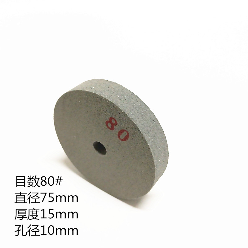 修表翻新弹性橡胶k轮手表拉丝轮表带表壳不锈钢抛光金属除锈磨砂