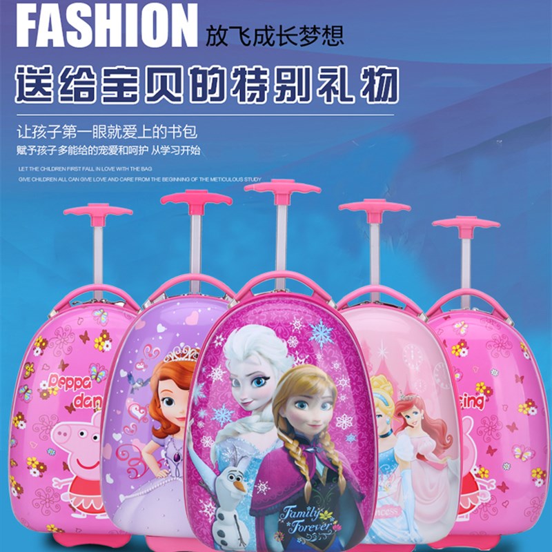 儿童拉杆箱 卡通旅行箱男女宝宝行李箱18I寸万向轮16寸小孩拖箱19