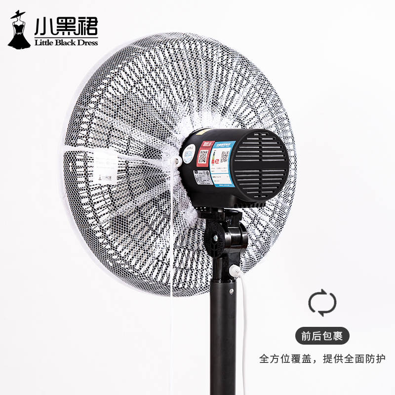 电风扇防夹手网罩小孩儿童宝宝防手指防护LM网R工业安全保护罩子