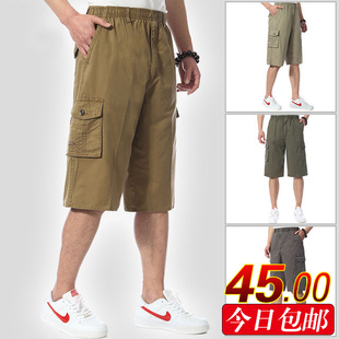 男式 纯棉中老年中裤 休闲沙滩裤 宽松大码 夏 中年男士 迷彩马裤 七分裤