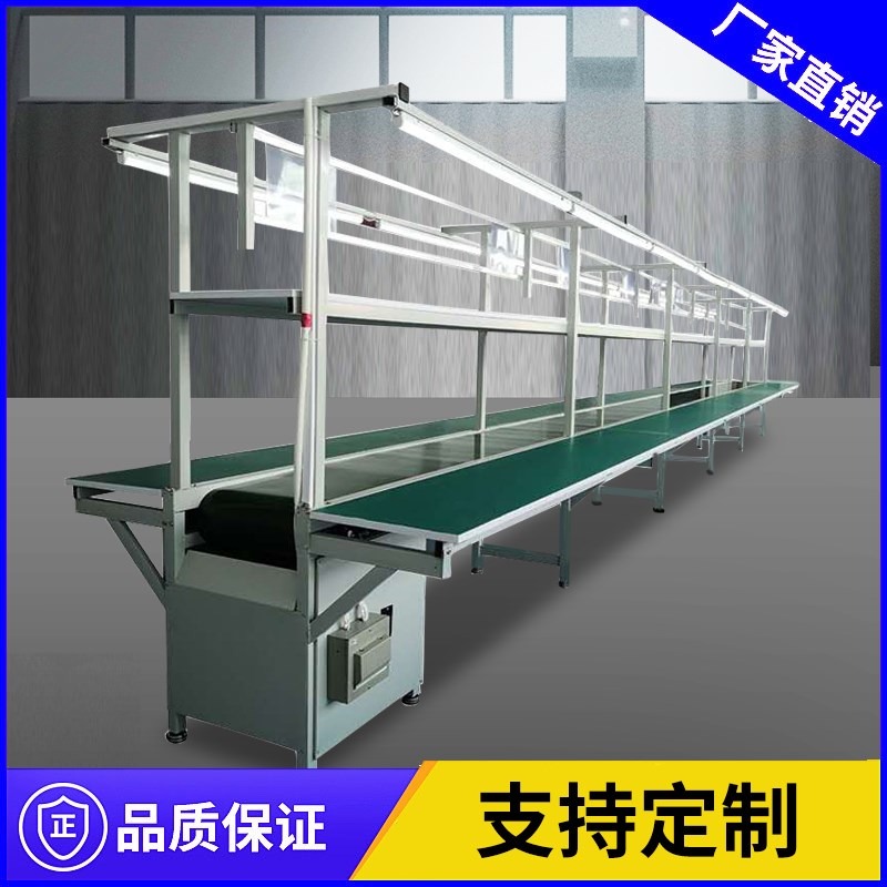 电子厂生产线防静电o工作台自动化装配线铝型材流水线输送带传送