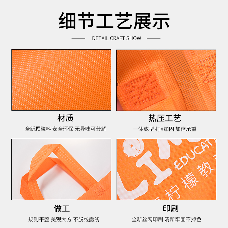 无纺布袋手提袋定制环保袋购物袋子礼品袋广告宣传袋S定做印Z刷lo