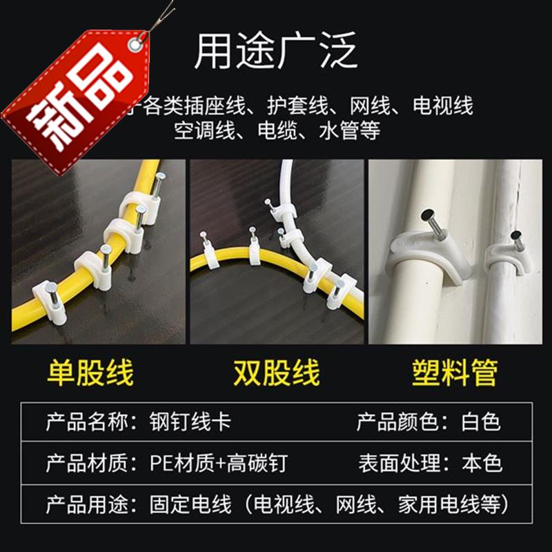 夹子圆x形固定钢钉线卡墙钉线A钉线线卡子走网线电线卡扣理线器神
