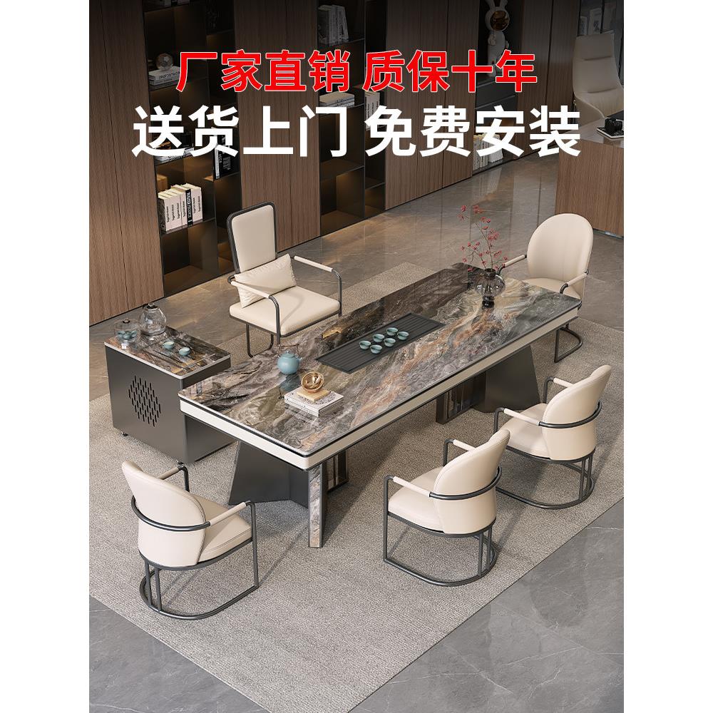 新中式豪华石板茶几现代茶几椅组合简约轻奢办公大桌茶几