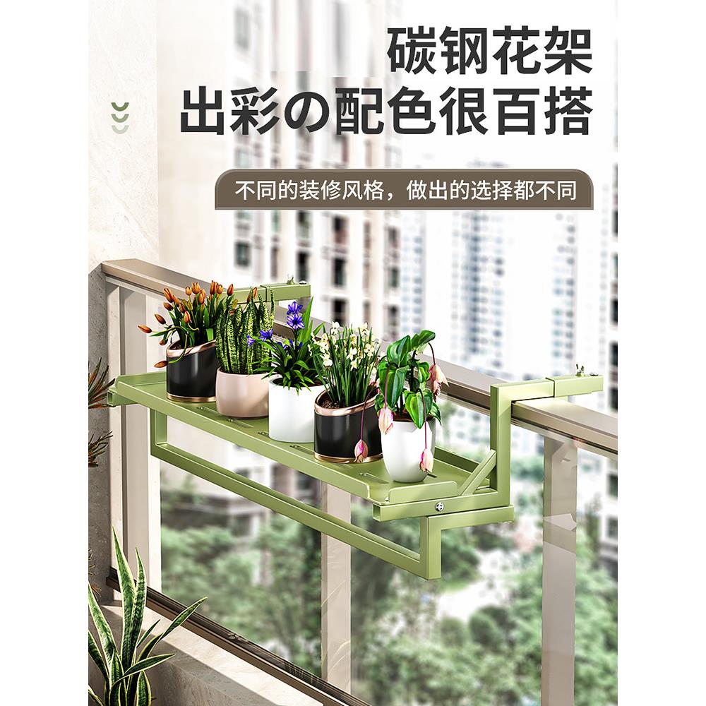 铁艺悬挂花架阳台置物架挂式花盆架窗台护栏栏杆多肉植物摆放架子