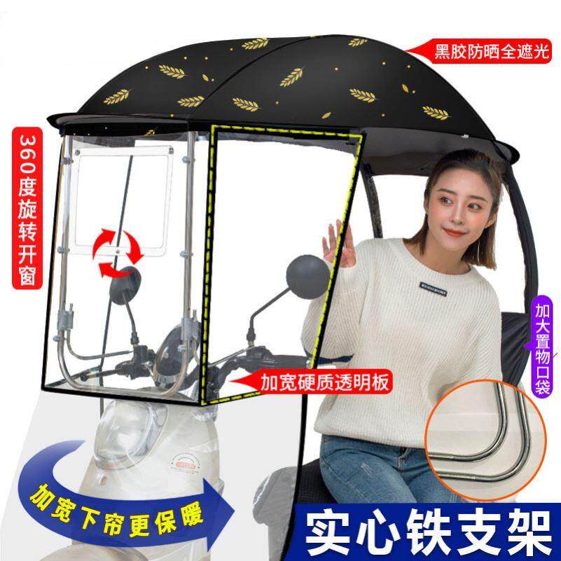 电动车棚雨棚可卸载电动车雨棚可收纳机车挡雨帐篷电动车遮雨棚