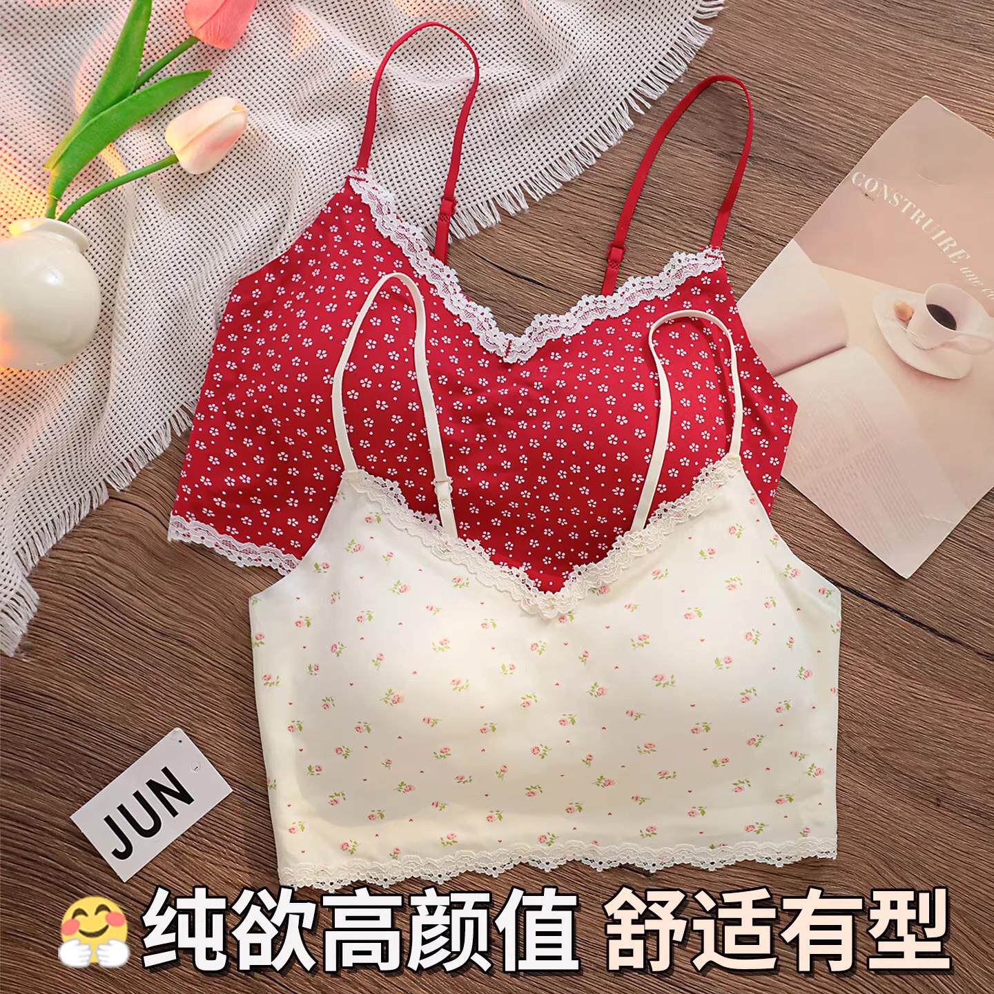 甜美风少女碎花蕾丝内衣小胸聚拢薄款内搭吊带背心细肩带红色文胸