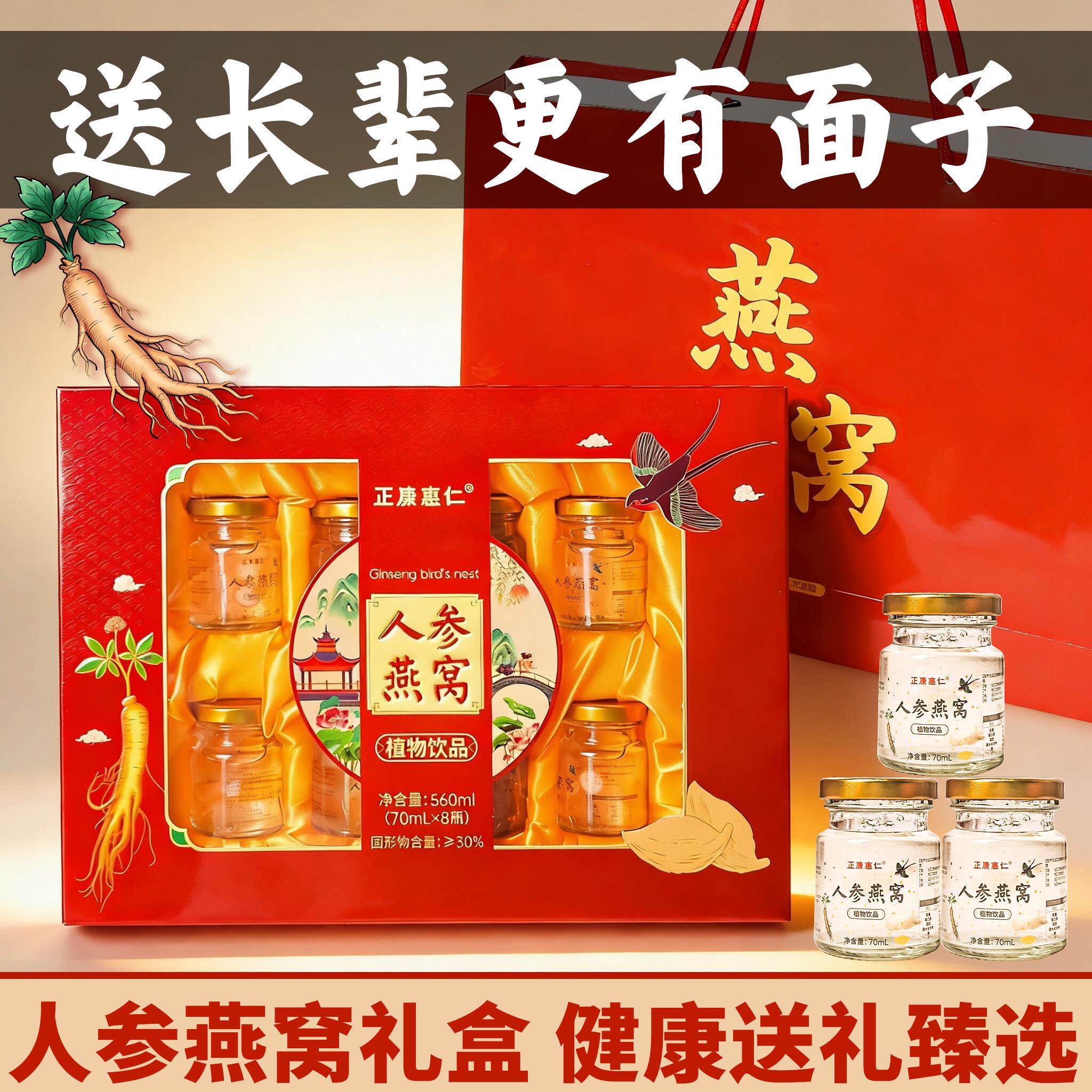 礼盒送妈妈营养品送长辈走亲戚生日礼物礼品送父母母亲节送礼老人