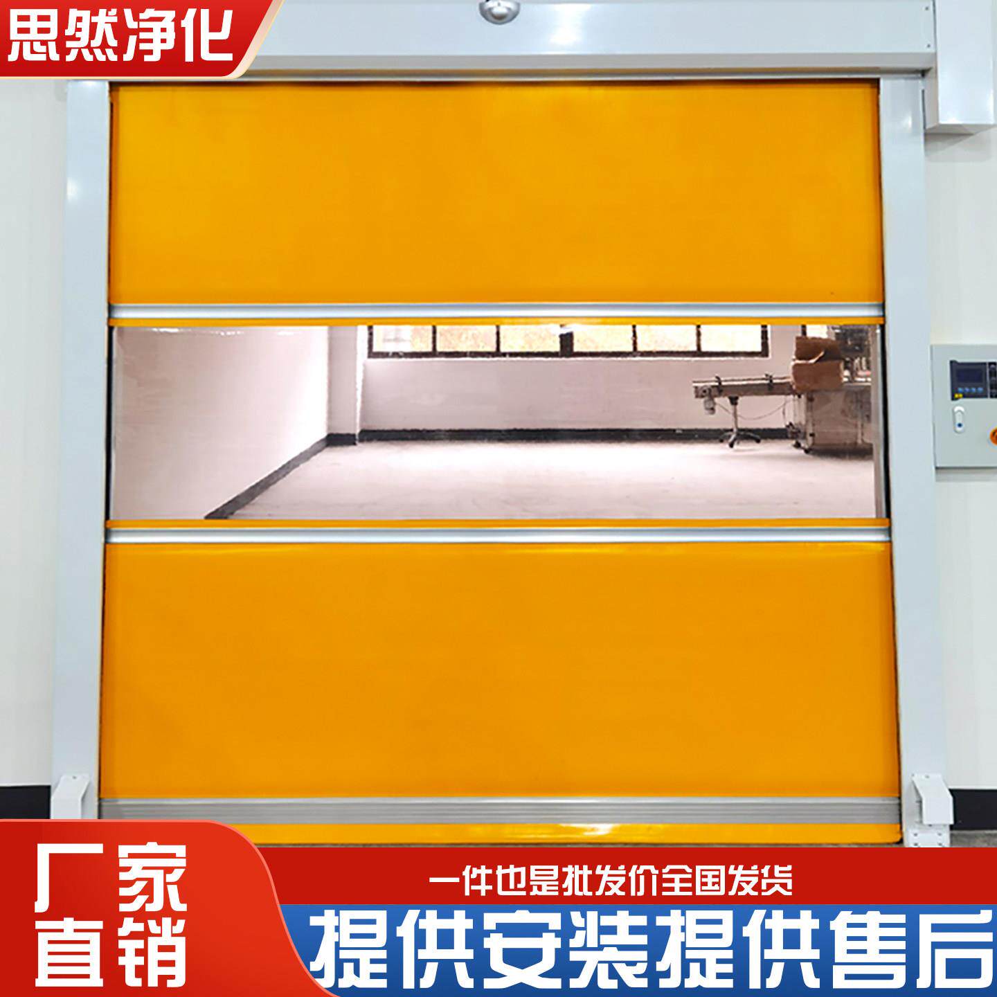 pvc快速门卷帘门自动卷闸门无尘车间电动感应门工业自动堆积门