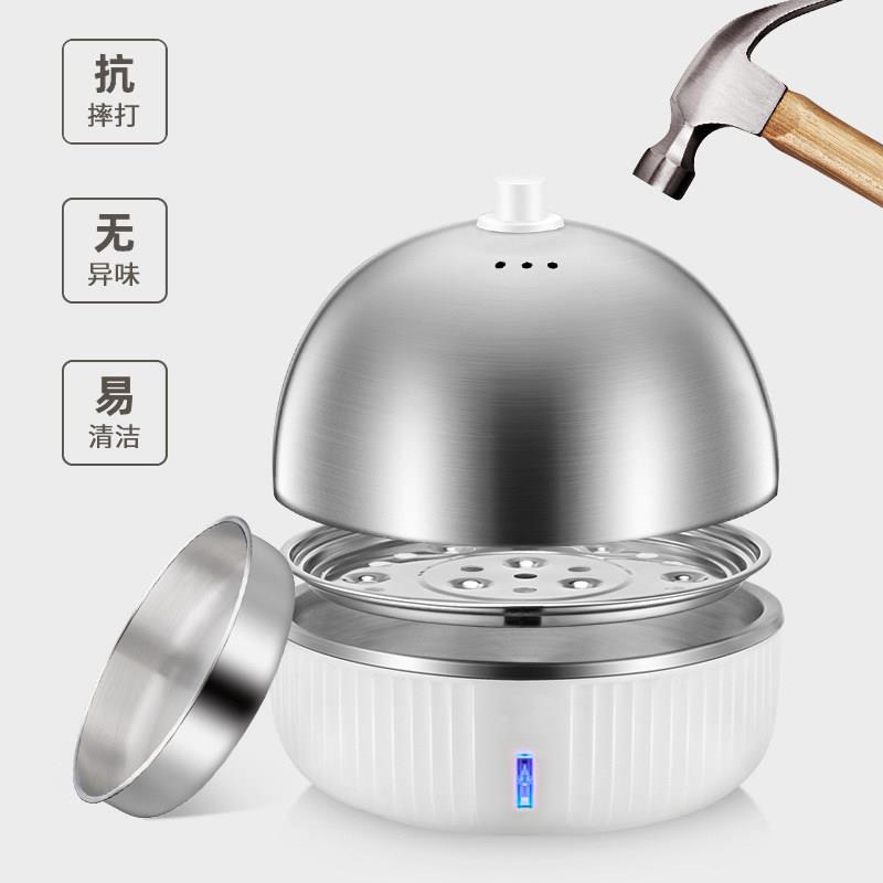 迈凯菲不锈钢迷你蒸蛋器小功率一人煮蛋器蒸锅单人小型家用蒸蛋羹