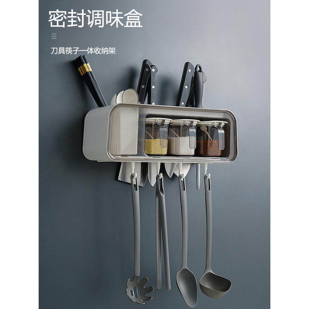 壁挂式调料盒刀架筷子笼一体家用组合装厨房收纳盒味精盐罐调味罐