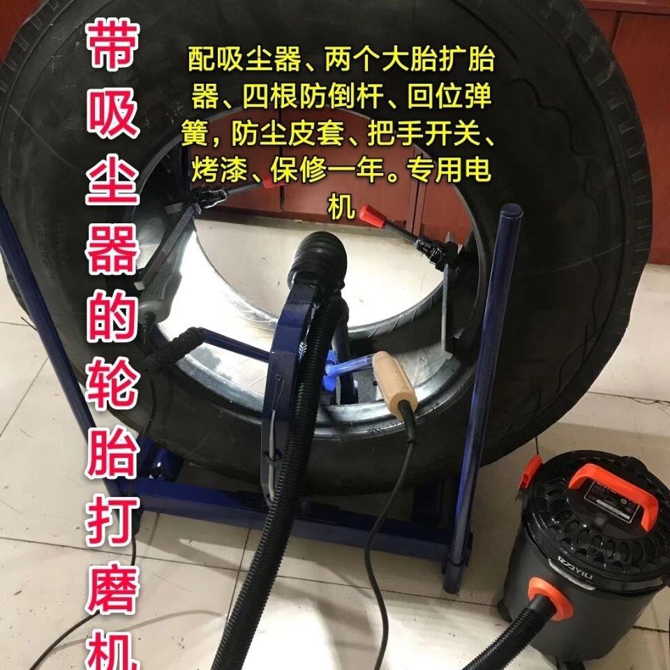 大货车轮胎打磨机打毛机真空胎修补工具自动打磨除尘台吸尘器